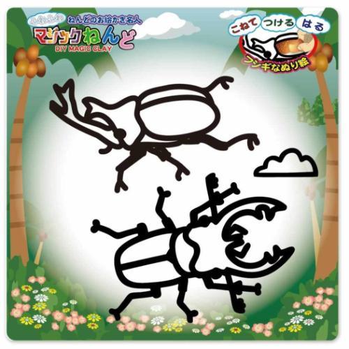 知育玩具 マジックねんど 昆虫 ノブカンパニー ぬり絵 マジック粘土