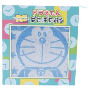 ドラえもん 藤子F不二雄 アニメキャラクター ミニタオル ぱたぱたたおる あいさつ 日繊商工