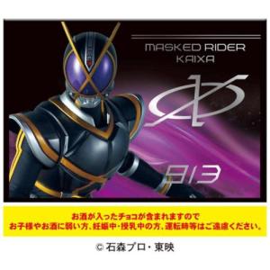 お菓子 チョコレート 仮面ライダー555 カイザチョコBOX バレンタイン 義理チョコ 友チョコ 自分チョコの商品画像