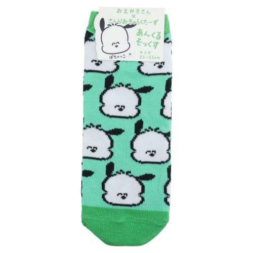 ポチャッコ サンリオ キャラクター 女性用靴下 レディースアンクルソックス おえかきさん ぽっちゃっ...