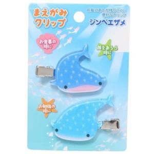 ヘアアクセ 前髪クリップ シマエナガ オスト ヘアクリップ : おもしろ