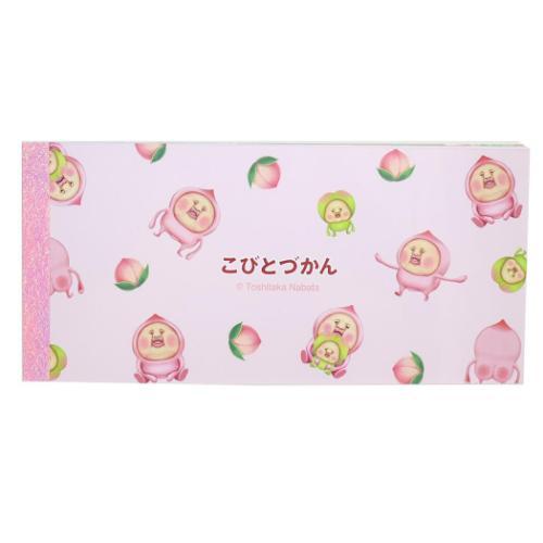 メモ こびとづかん メモ帳 クーリア カクレモモジリ グッズ