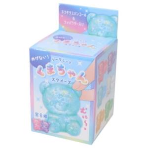 バラエティ雑貨 シークレットめげない！くまちゃんスクイーズ 全6種の
