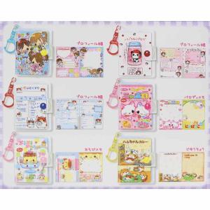 平成レトロファンシー メモ帳 キラキラグリッタープチメモ ぷるぷる
