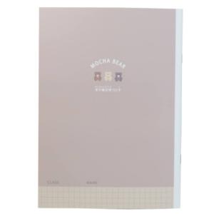 漢字ノート 150字の商品一覧 通販 Yahoo ショッピング