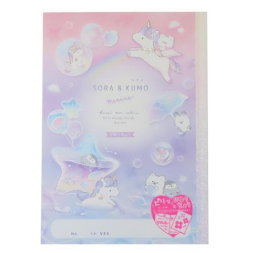 自由帳 ピリッと自由帳 そらあんどくも クーリア 新学期準備文具