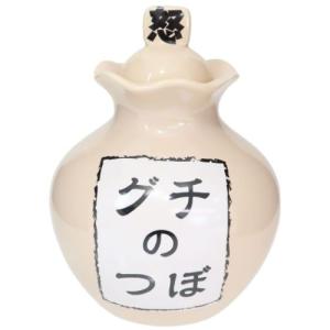 ロータリーヒロ＞ イースね アイスクリーム（椅子）ソフトクリームの