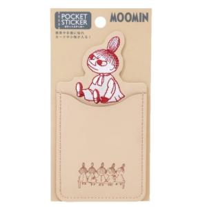 ムーミン 北欧 キャラクター カードケース ポケットステッカー リトルミイ 男の子 女の子 バレンタインの商品画像