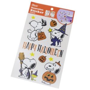 スヌーピー ミニウォールステッカー2枚セット ホームデコシール S＆Cコーポレーション ハロウィン グッズ 飾り付け HALLOWEENクリスマス プ｜cinemacollection-yj