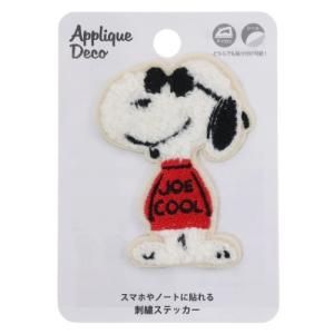 スヌーピー Joe Cool グッズの商品一覧 通販 Yahoo ショッピング