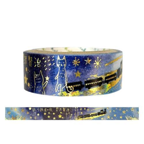 マスキングテープ 宮沢賢治幻燈館 きらぴかマスキングテープ 銀河鉄道の夜4 シール堂印刷 デコレーシ...