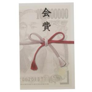 会費 プチ袋 5枚 セット ぽち袋 おもしろ雑貨...の商品画像