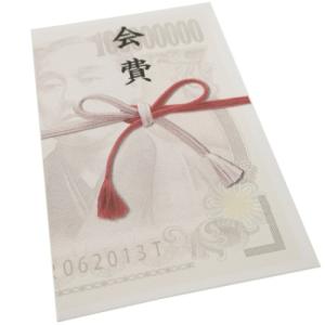 会費 プチ袋 5枚 セット ぽち袋 おもしろ雑...の詳細画像1