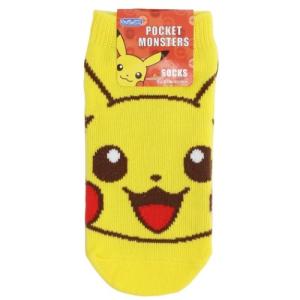 ポケットモンスター 子供用 靴下 キッズ ソックス ピカチュウ ポケモン スモールプラネット キャラックス プレゼント かわいい 女の子 男の子 子ども
