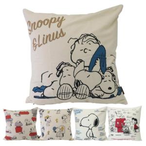 クッションカバー セット スヌーピー 選べる2点セット 45 45cm インテリア雑貨 プレゼント Sm Set Snap2791 32 雑貨 アートの通販店 ベルコモン 通販 Yahoo ショッピング