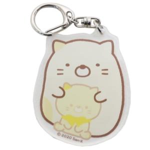すみっコぐらし グッズ アクリル キーホルダー サンエックス キーリング ぬいぐるみシリーズ ねこ スモールプラネット