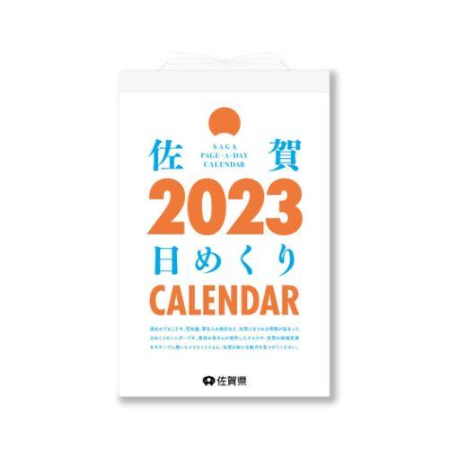 2024Calendar 佐賀日めくりカレンダー 壁掛けカレンダー2024年 新日本カレンダー 教養
