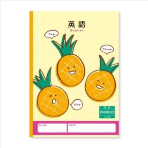 ハーモニー学習 英語ノート B5英習帳 8段 Vシリーズ 新日本カレンダー