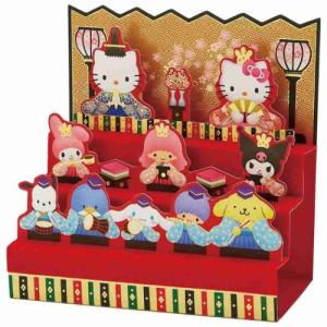 グリーティングカード サンリオキャラクターズ 立体カード キャラミックスフェルトひな段飾り ひな祭り サンリオ