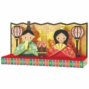 グリーティングカード 立体カード フェルト素材親王飾り ひな祭り サンリオ 雛祭り