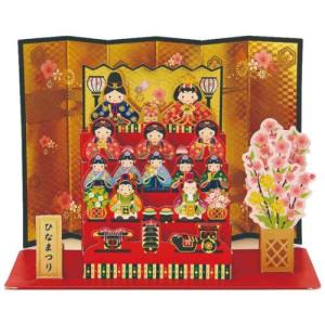 グリーティングカード 立体カード ミニひな段飾り ひな祭り サンリオ 雛祭り