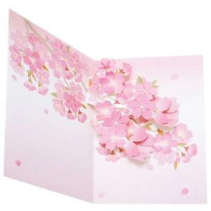 グリーティングカード 二つ折りポップアップカード 立体 桜の花が開くカード 春 サンリオ