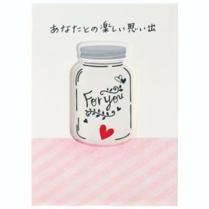 グリーティングカード 二つ折りポップアップカード ミニカード 透明のビンにハート1個 サンリオ 多目的