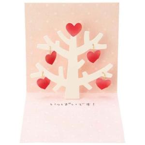 グリーティングカード 二つ折りカード ミニカード 立体 ハートの双葉 サンリオ 感謝 お礼