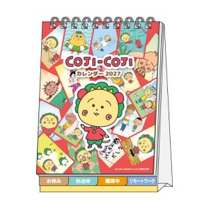コジコジ 2027Calendar 卓上カレンダー2027年 デスクカレンダー メッセージ付き インテリア 書き込み 令和9年暦 さくらも