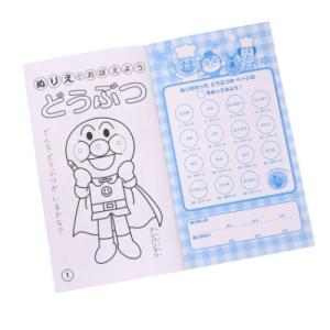 アンパンマン ぬりえでおぼえよう どうぶつ グ...の詳細画像1
