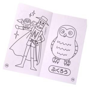 アンパンマン ぬりえでおぼえよう どうぶつ グ...の詳細画像2