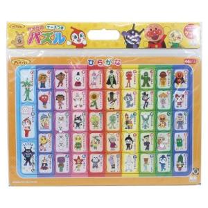 ケース付き B4 知育パズル 46ピース 知育玩具 ひらがな アンパンマン