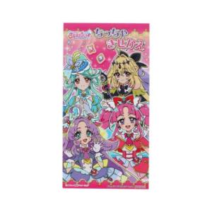 名探偵プリキュア！ グッズ おもちゃ アニメキャラクター ちっちゃきせかえ