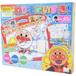 アンパンマン お絵描き やなせたかし おもちゃ 知育玩具 キャラクター グッズ サンスター文具クリスマス プレゼント 福袋 男の子 女の子 ギフト｜cinemacollection-yj