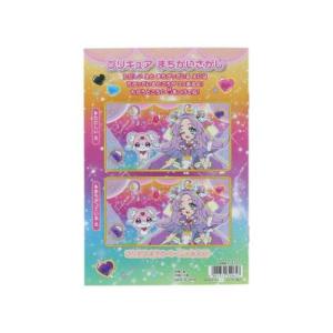 名探偵プリキュア! プレイランド お絵描き帳 ...の詳細画像1