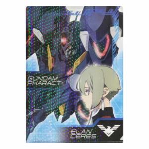 サンスター文具 機動戦士ガンダムSEED クリアファイル A4 モビルスーツ
