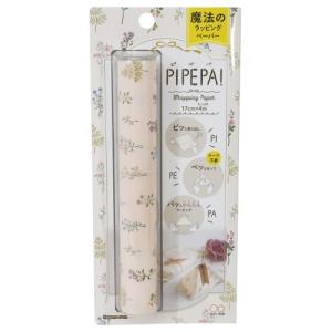 PIPEPA 魔法のラッピングペーパー ピペパ 包装紙 花柄 17cm×4m インスタ映え