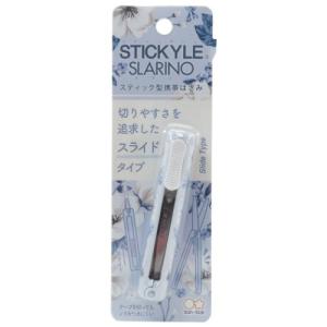 コンパクト スライド はさみ スティッキール STICKYLE フラワー ブルー SLARINO サンスター文具 機能性文具クリスマス プレゼント 福｜cinemacollection-yj