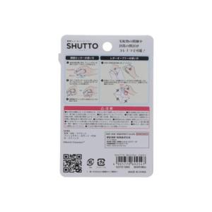 ムーミン 開梱カッター&レターオープナー SH...の詳細画像3