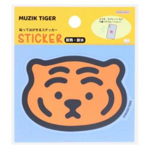 サンスター文具 MUZIK TIGER 貼ってはがせるステッカー G柄