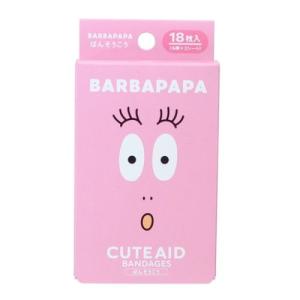 バーバパパ 絆創膏 ばんそうこう 2 BARBAPAPA サンタン 救急｜cinemacollection-yj