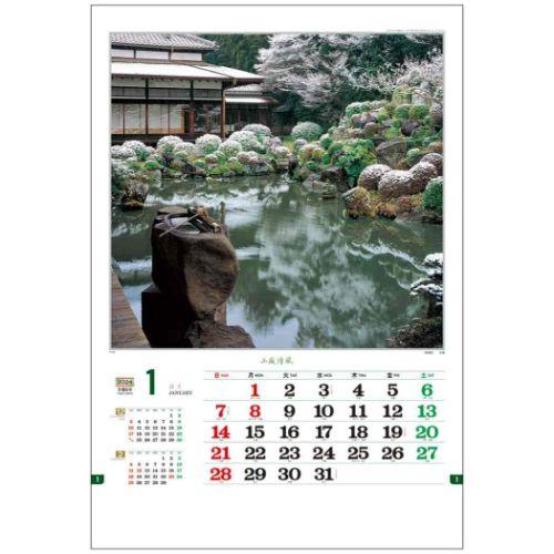 2024 Calendar 小庭清風 壁掛けカレンダー2024年 トーダン 風景 写真