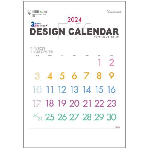2024 Calendar デザイン カレンダーDX メモ 壁掛けカレンダー2024年 スケジュール...