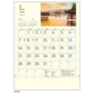壁掛けカレンダー2024年 世界遺産への旅 2024 Calendar トーダン スケジュール 令和6年暦｜cinemacollection-yj