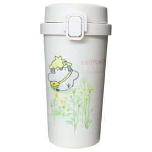 コウペンちゃん ステンレスワンプッシュタンブラー480ml 保温保冷水筒