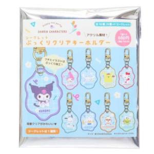 サンリオ - サンリオ　ぷっくりクリアキーホルダー　KH SR-5547343OT SR-5547343OT サンリオ ぷっくりクリアキーホルダー おしゃべり
