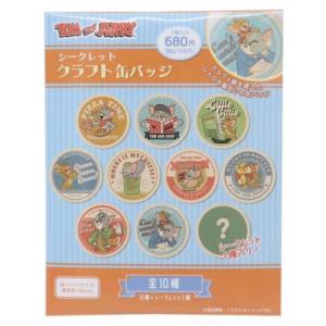 トムとジェリー 缶バッジ シークレットクラフトカンバッジ 全10種