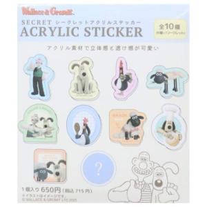 公式ストア サンリオ シュガーバニーズ ぬいぐるみ マスコット しろう
