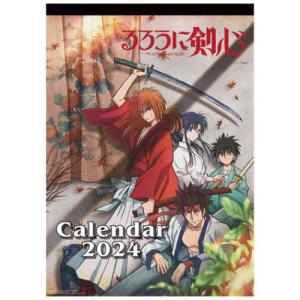 壁掛けカレンダー2024年 るろうに剣心-明治剣客浪漫譚- 2024 Calendar 少年ジャンプ トライエックス 令和6年暦｜cinemacollection-yj