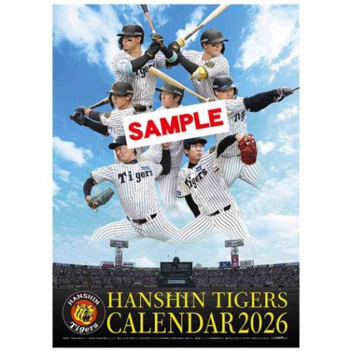壁掛けカレンダー2026年 阪神タイガース 2026 Calendar トライエックス 令和8年暦